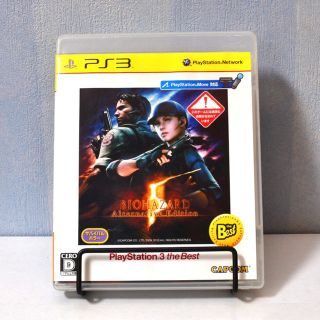 プレイステーション3(PlayStation3)の🎊セール中🎉バイオハザードCODE:Veronica+4+5セット(PS3)(家庭用ゲームソフト)