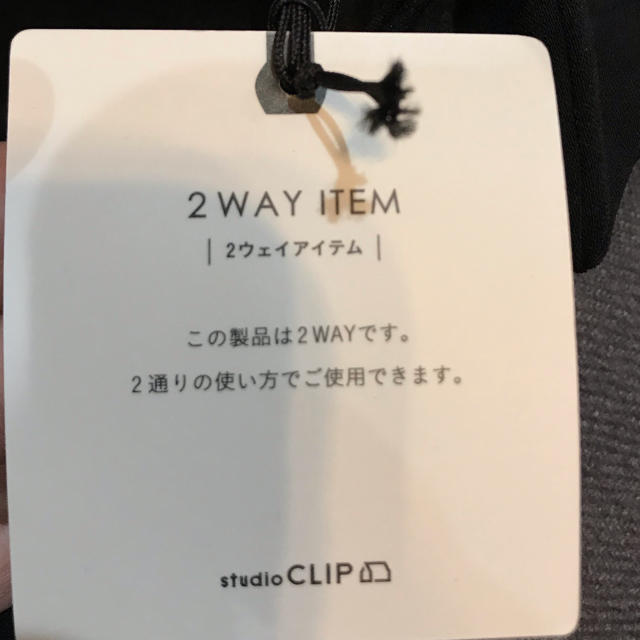 STUDIO CLIP(スタディオクリップ)のstudio clip 2ウェイサロペット レディースのパンツ(サロペット/オーバーオール)の商品写真