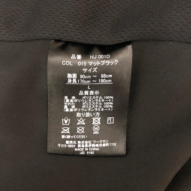 ワークマン エアロストレッチブルゾン ブラック Lサイズ メンズのジャケット/アウター(ダウンジャケット)の商品写真