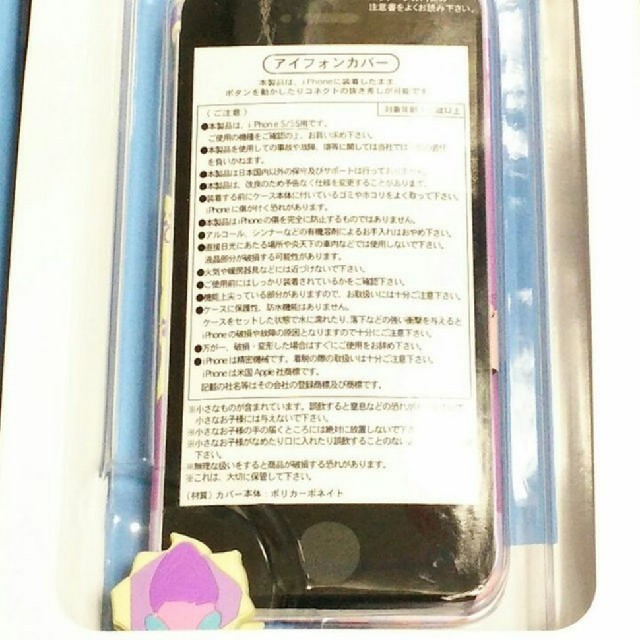 Disney(ディズニー)のiPhone5/5s専用カバー「ふしぎの国のアリス」チェシャ猫 エンタメ/ホビーのアニメグッズ(その他)の商品写真