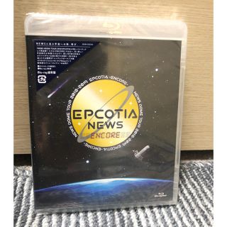 ニュース(NEWS)のEPCOTIA ENCORE NEWS Blu-ray 通常盤(アイドル)