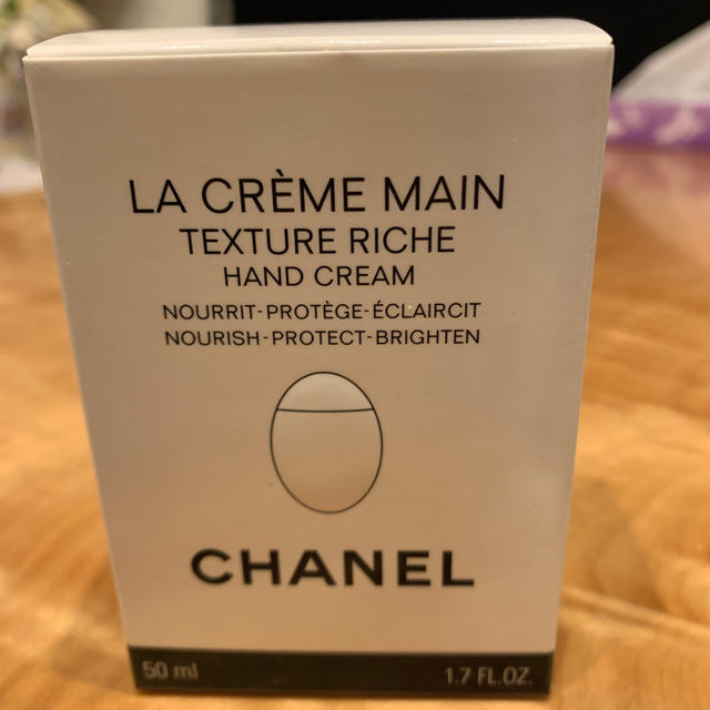 CHANEL(シャネル)のモグ様専用　クレーム　マン　リッシュ　ハンドクリーム　シャネル コスメ/美容のボディケア(ハンドクリーム)の商品写真