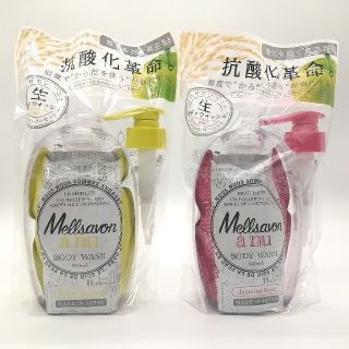 メルサボン(Mellsavon)のメルサボン アニュ ボディウォッシュ スムースモイスチャー ディスペンサーセット(ボディソープ/石鹸)