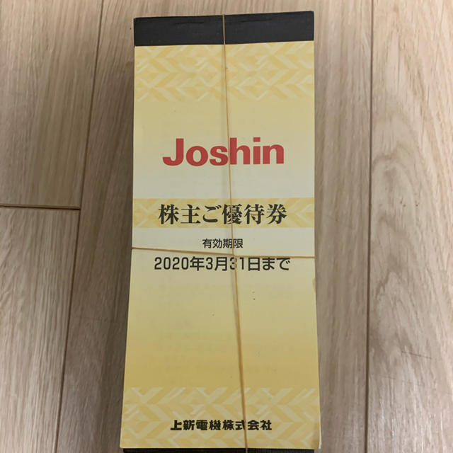 上新電機 株主優待 4冊20000円分 joshin ジョーシンの通販 by かみー's shop｜ラクマ