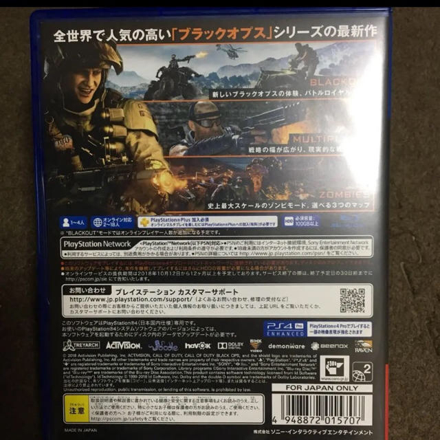 PlayStation4(プレイステーション4)のほぼ新品 PS4 CALL OF DUTY BLACK OPS 4 納品書付き エンタメ/ホビーのゲームソフト/ゲーム機本体(家庭用ゲームソフト)の商品写真