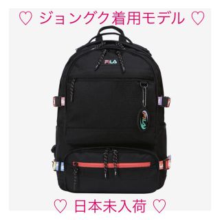 フィラ(FILA)の♡ FILA × BTS リュック ジョングク着用モデル ♡(アイドルグッズ)