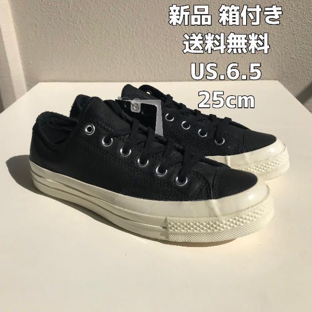 新品★ct70converseチャックテイラー【切り替えBLACKレザー】