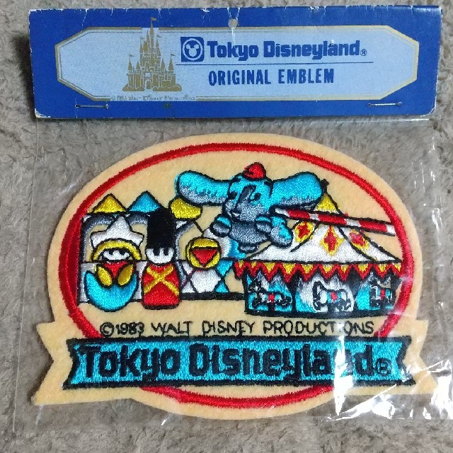 Disney(ディズニー)の＊くまこ＊様専用 ダンボ ディズニー  パッチ ワッペン ハンドメイドの素材/材料(各種パーツ)の商品写真