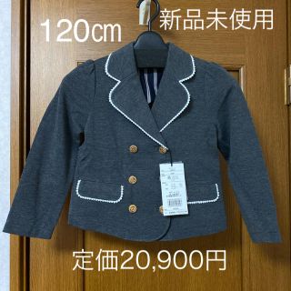 イセタン(伊勢丹)の【新品未使用】女児ジャケット 120㎝ グレー(ジャケット/上着)