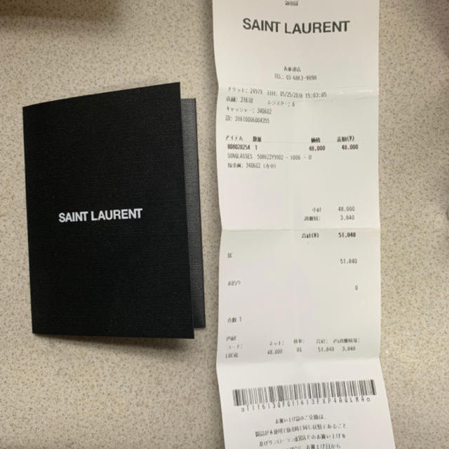 Saint Laurent(サンローラン)の特別セール　サンローラン　サングラス メンズのファッション小物(サングラス/メガネ)の商品写真
