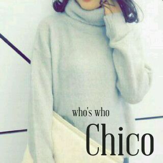 フーズフーチコ(who's who Chico)のyuka0310様専用◆タートルニット(ニット/セーター)