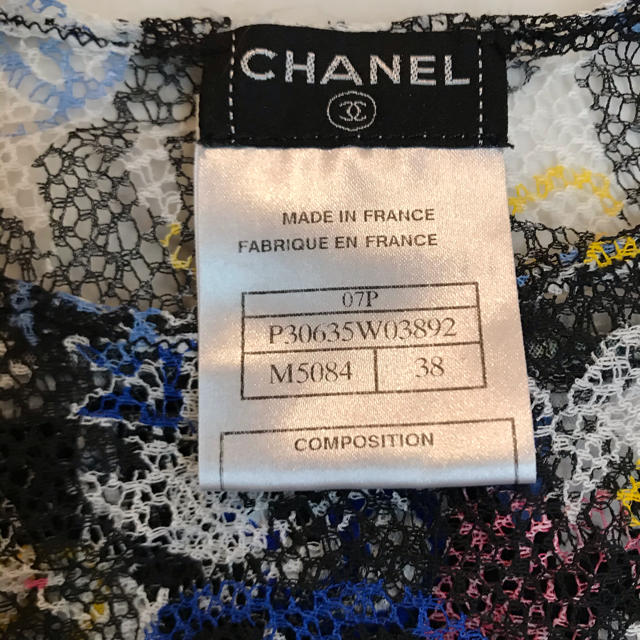 CHANEL(シャネル)のシャネル　タンクトップ　 レディースのトップス(Tシャツ(半袖/袖なし))の商品写真