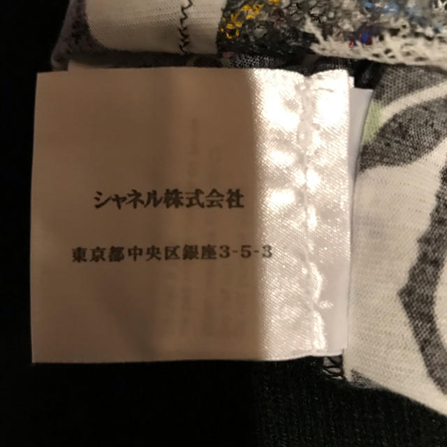 CHANEL(シャネル)のシャネル　タンクトップ　 レディースのトップス(Tシャツ(半袖/袖なし))の商品写真