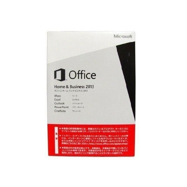 ms office home & business 2013