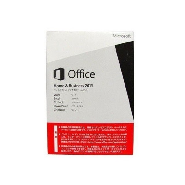 office home and business 2013 office home and business 2013