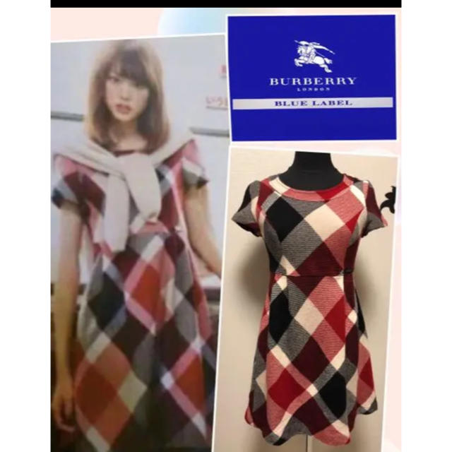 全国無料低価 BURBERRY BLUE LABEL - バーバリー ブルーレーベル ...