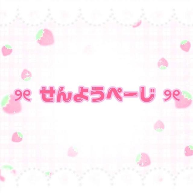 レイ