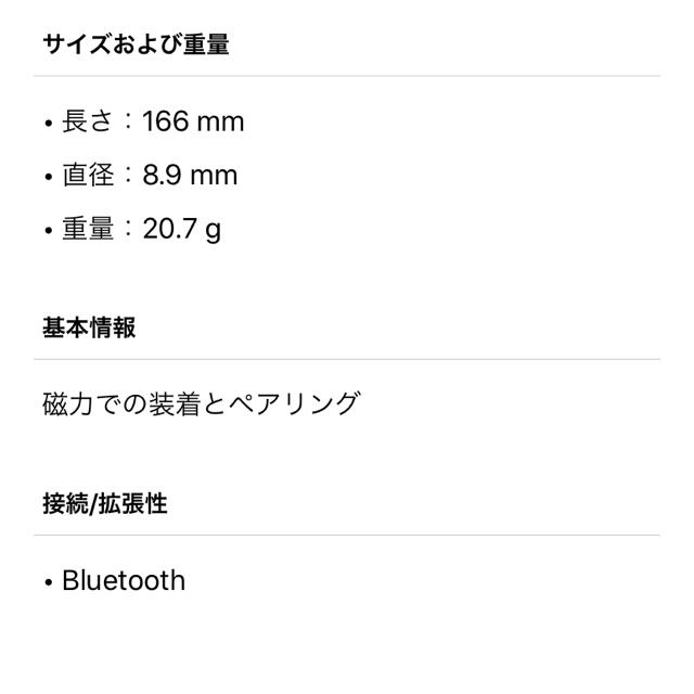 Apple 第2世代の通販 by ChanyeolM's shop｜アップルならラクマ - Apple pencil 2022正規激安