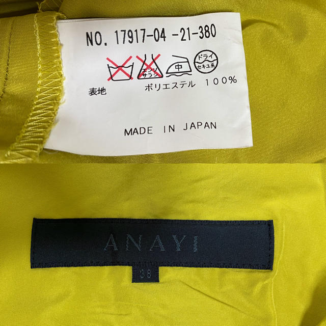 ANAYI(アナイ)の美品！アナイ　トレンチコート　サイズ38 レディースのジャケット/アウター(トレンチコート)の商品写真