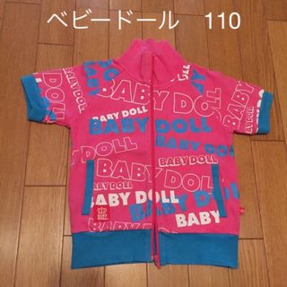 ベビードール(BABYDOLL)のベビードールカーディガン110(カーディガン)