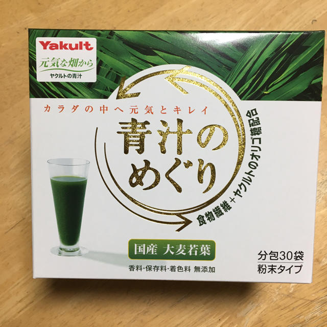 Yakult(ヤクルト)のヤクルト　青汁のめぐり　30袋(1箱相当) 食品/飲料/酒の健康食品(青汁/ケール加工食品)の商品写真