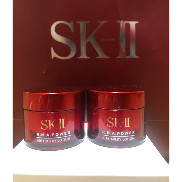 期間限定値下げ　エスケーツー  SK-II 乳液