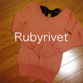 ルビーリベット(Rubyrivet)のバックリボンニット(ニット/セーター)