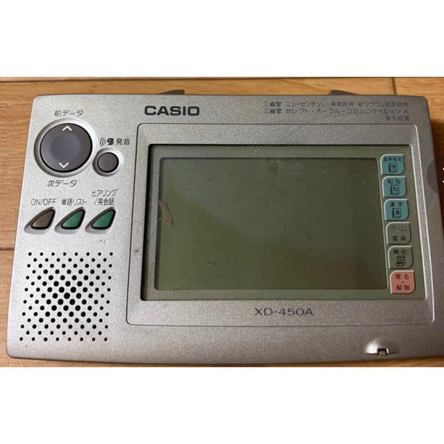 CASIO(カシオ)の電子辞書　ジャンク品 スマホ/家電/カメラのPC/タブレット(電子ブックリーダー)の商品写真