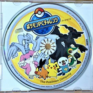 ポケモン Pcゲームソフトの通販 5点 ポケモンのエンタメ ホビーを買うならラクマ