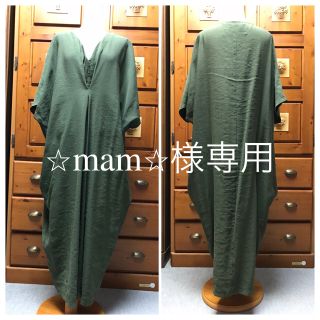 アンティカ(antiqua)の⭐︎mam⭐︎様専用ワンピース(ロングワンピース/マキシワンピース)