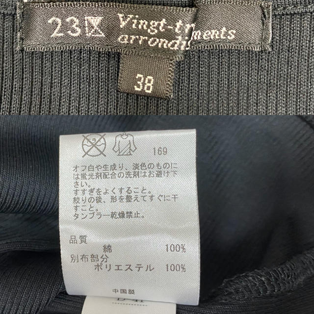 23区(ニジュウサンク)の試着のみ！23区　トップス　サイズ38 レディースのトップス(カットソー(長袖/七分))の商品写真