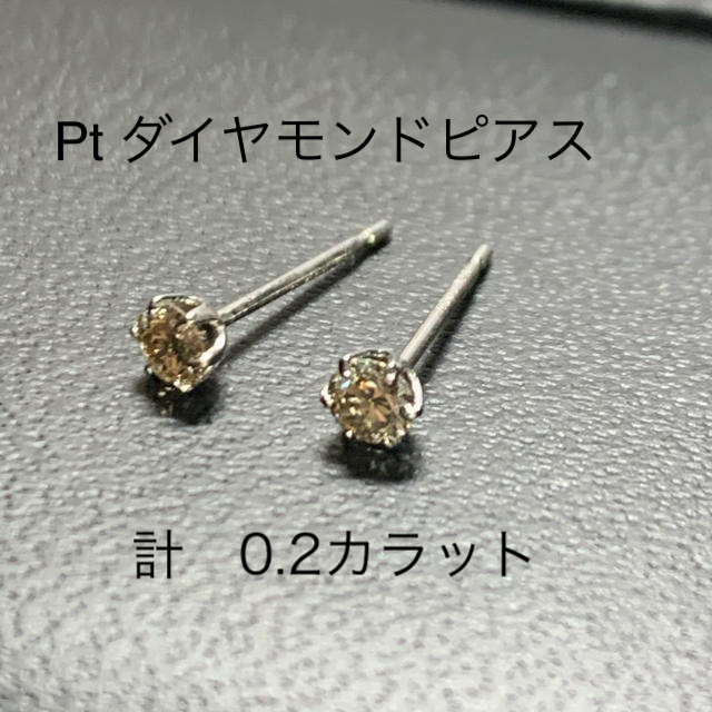 DE-23222 PT900 ピアス ダイヤモンド 0.20ct