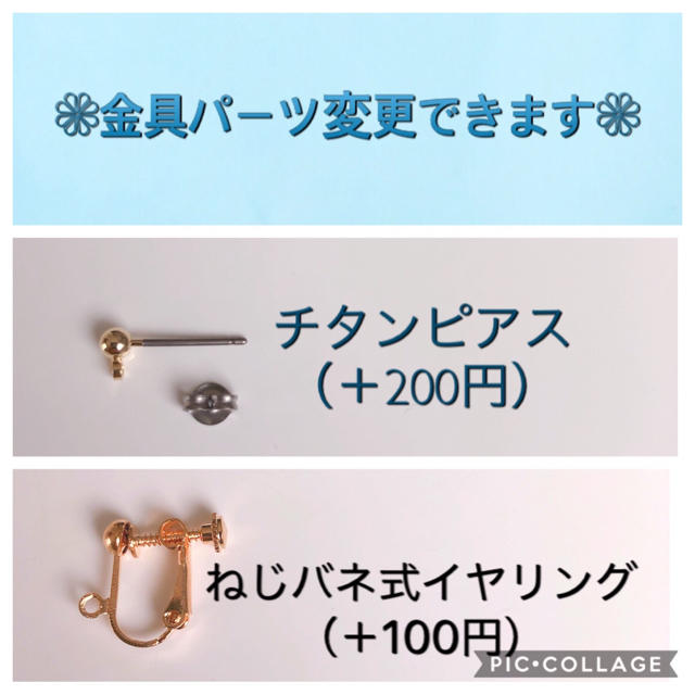 きらきらビーズ と小さい桜のピアス イヤリング ハンドメイドのアクセサリー(ピアス)の商品写真