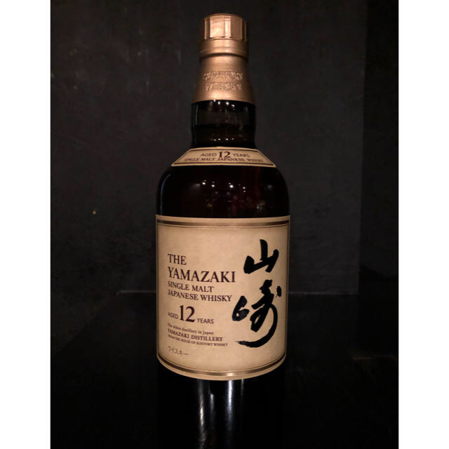 サントリー山崎12年 700ml  マイレージシール付き