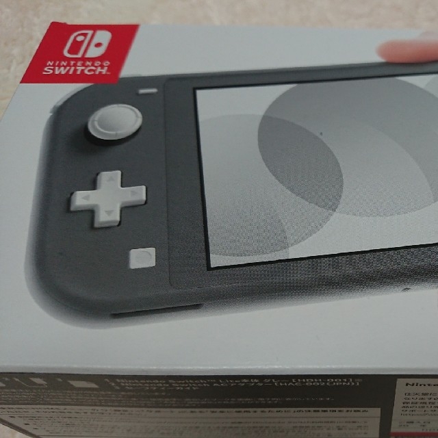 【メーカー直売】 Nintendo Switch - 【新品未使用】ニンテンドースイッチ ライト グレー 携帯用ゲーム機本体