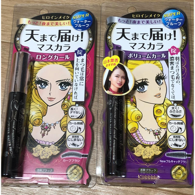 ヒロインメイク(ヒロインメイク)の新品未使用✨ヒロインメイク　マスカラ4本セット✨ コスメ/美容のベースメイク/化粧品(マスカラ)の商品写真