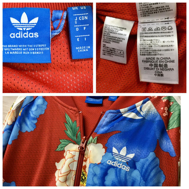 adidas(アディダス)の【adidas】ジャケット (S) 花柄　トラックジャケット　ジャージ レディースのジャケット/アウター(その他)の商品写真