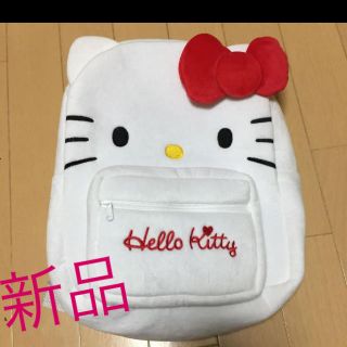 サンリオ(サンリオ)の新品未使用 サンリオ キティちゃんリュック(リュックサック)