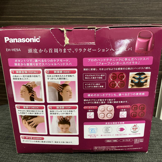 Panasonic(パナソニック)のPanasonic 頭皮エステ　EH-HE9A スマホ/家電/カメラの美容/健康(マッサージ機)の商品写真