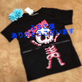 スカル柄 Tシャツ✩.*˚新品未使用 キッズ 子供 140 男の子 女の子(Tシャツ/カットソー)