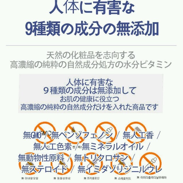 洗顔後はこれ１つ♥ビタミンクリーム コスメ/美容のスキンケア/基礎化粧品(オールインワン化粧品)の商品写真