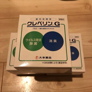 オオツカセイヤク(大塚製薬)のクレベリンG 150g ５個(アルコールグッズ)