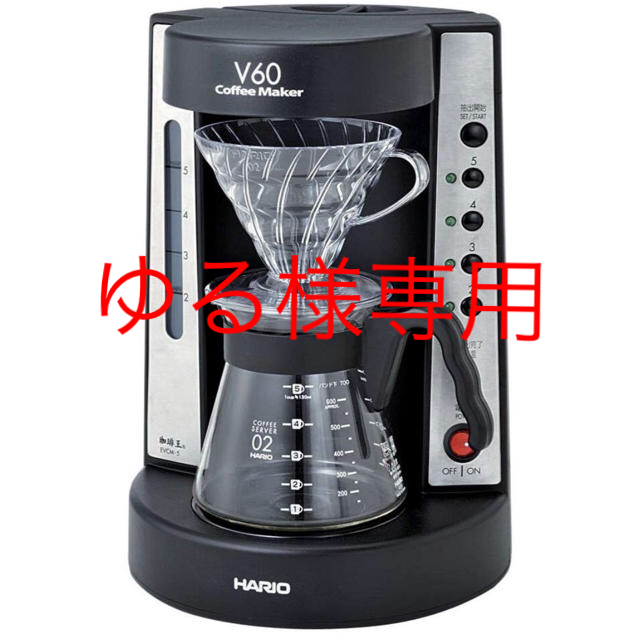 【早い者勝ち】新品 HARIO V60 珈琲王 2~5杯用 EVCM-5B