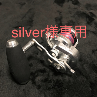シマノ(SHIMANO)のsilver様専用　シマノ　12オシアジガー1500HG  右ハンドル(リール)