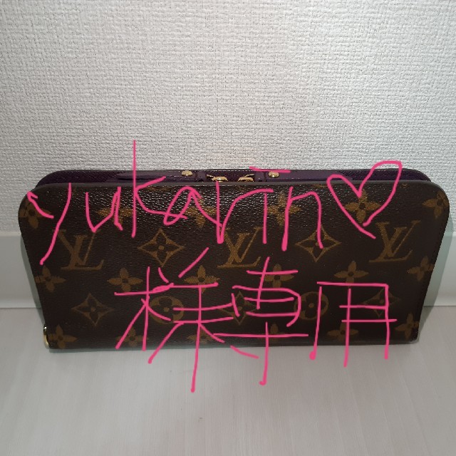 LOUIS VUITTON(ルイヴィトン)の【美品】ルイヴィトン ポルトフォイユ・アンソリット/モノグラム　紫　長財布 レディースのファッション小物(財布)の商品写真