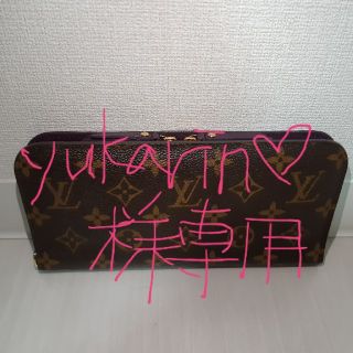 ルイヴィトン(LOUIS VUITTON)の【美品】ルイヴィトン ポルトフォイユ・アンソリット/モノグラム　紫　長財布(財布)