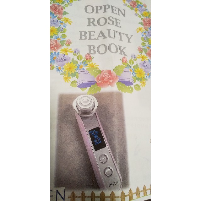 ヤーマン HRF-13P ローズビューティ オッペン化粧品