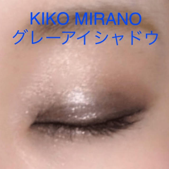 MAC(マック)のKIKOMIRANO アイシャドウ　天海祐希さんカラー　グレー　 コスメ/美容のベースメイク/化粧品(アイシャドウ)の商品写真