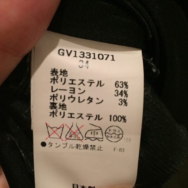 G.V.G.V.(ジーヴィジーヴィ)のg.v.g.v ブラックワンピース レディースのワンピース(ひざ丈ワンピース)の商品写真