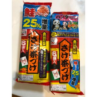 鮭茶漬けの素(インスタント食品)